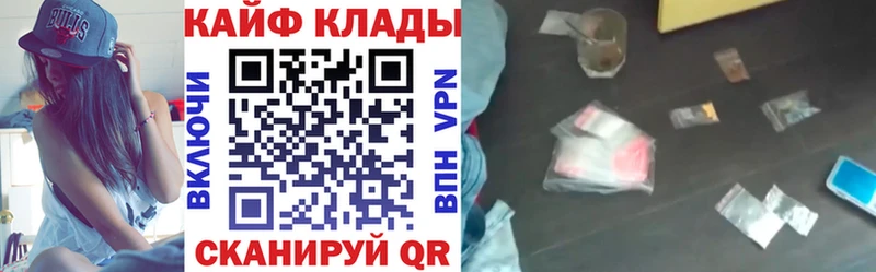 Цена Задонск Псилоцибиновые грибы Канабис МЕФ Гашиш COCAIN