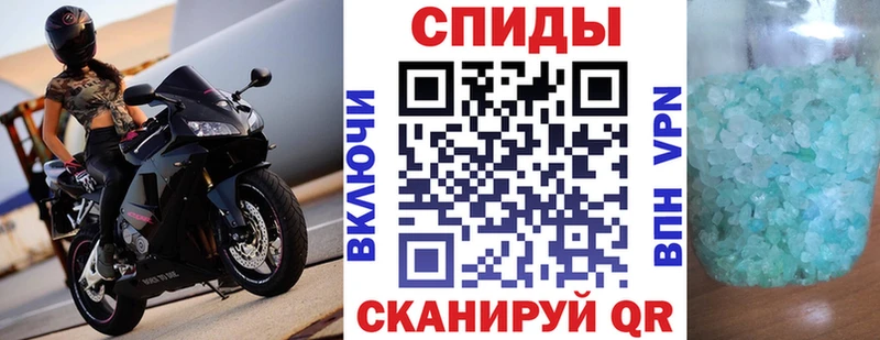 Amphetamine Розовый  Задонск 
