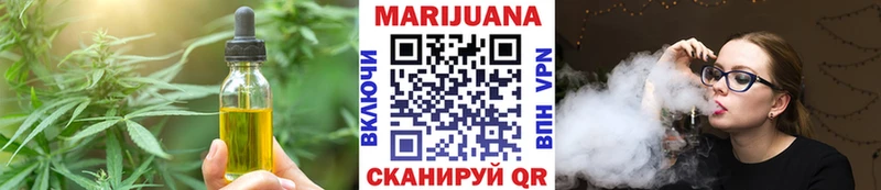 blacksprut как зайти Задонск Печенье с ТГК марихуана