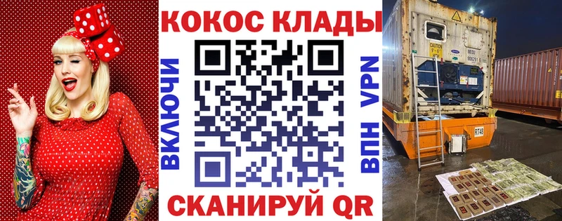 COCAIN Боливия  blacksprut как войти  Задонск 