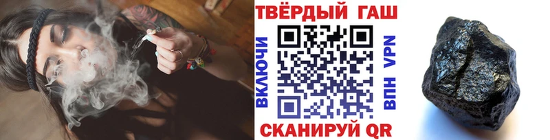 ГАШ гашик  наркошоп  Задонск 