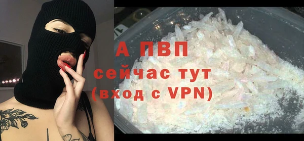 соль курить ск Елизово