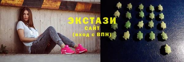 альфа пвп VHQ Елабуга
