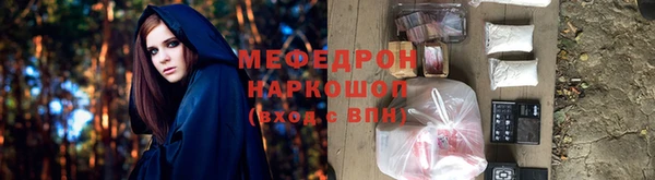 альфа пвп VHQ Елабуга