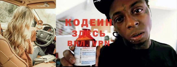 альфа пвп VHQ Елабуга