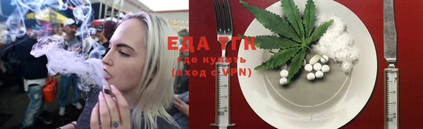 соль курить ск Елизово