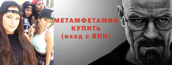 мефедрон мука Майский