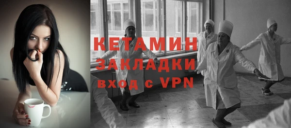 Альфа ПВП Ельня