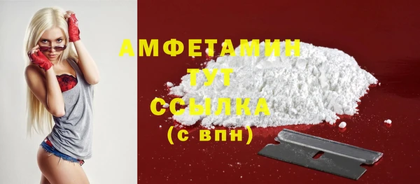 альфа пвп VHQ Елабуга