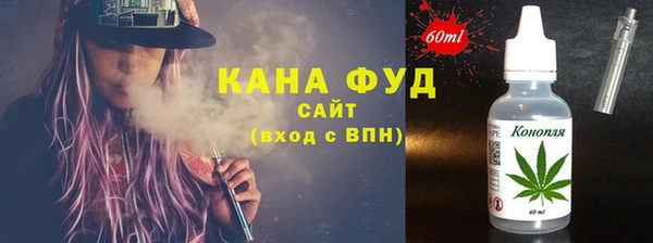 альфа пвп VHQ Елабуга