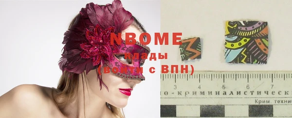 альфа пвп VHQ Елабуга