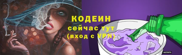 соль курить ск Елизово