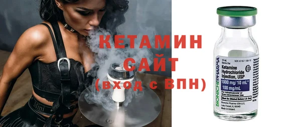 соль курить ск Краснослободск