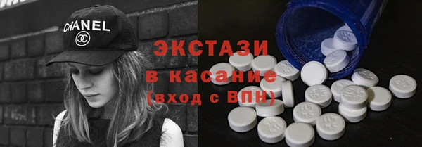 альфа пвп VHQ Елабуга