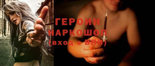 Альфа ПВП Ельня