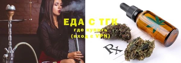 альфа пвп VHQ Елабуга