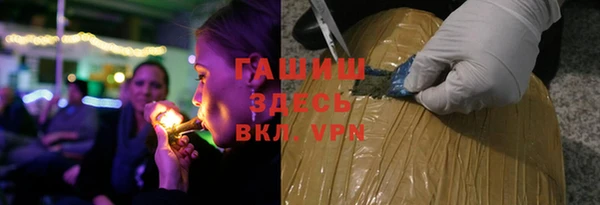 альфа пвп VHQ Елабуга