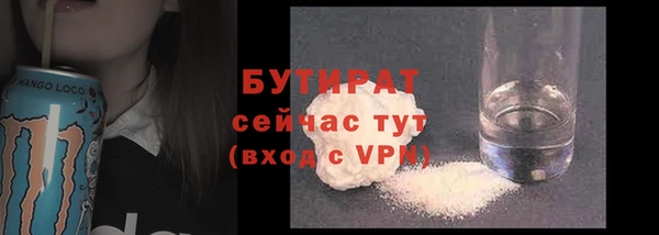 альфа пвп VHQ Елабуга