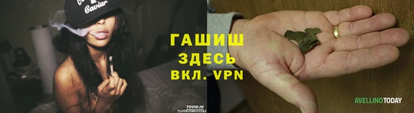 амфетамин Магас