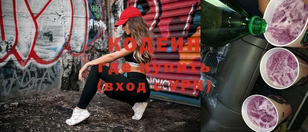 соль курить ск Елизово