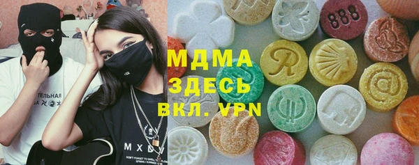 соль курить ск Елизово