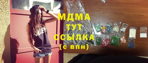 соль курить ск Елизово