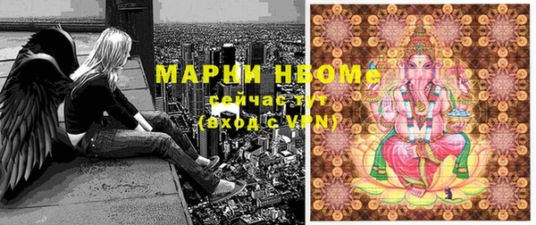 кокаин премиум Красноперекопск