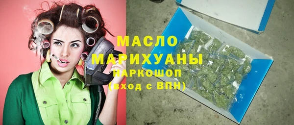 Альфа ПВП Ельня