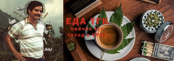 соль курить ск Елизово