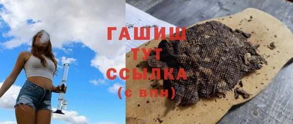 альфа пвп VHQ Елабуга