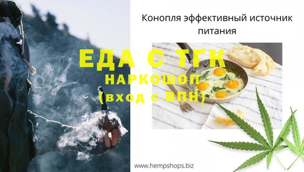 соль курить ск Елизово