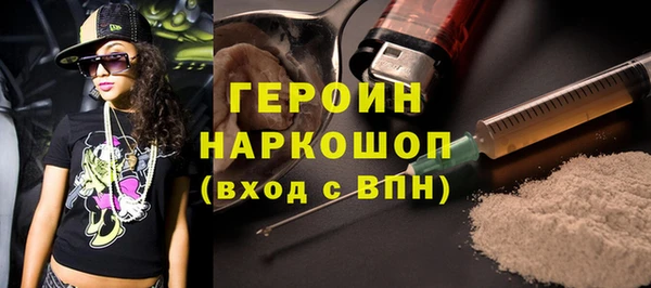 бошки Медвежьегорск
