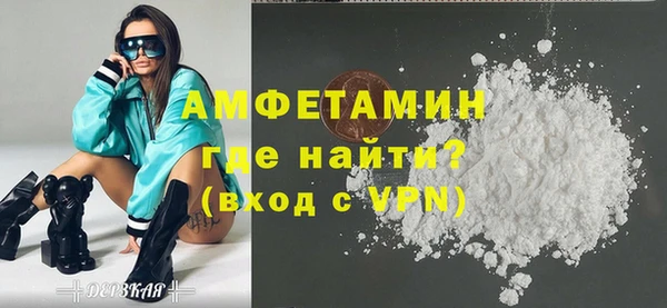 Альфа ПВП Ельня