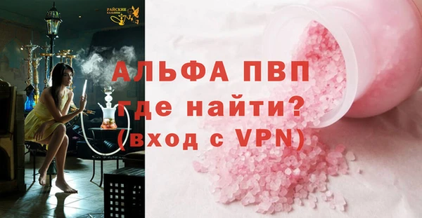 Альфа ПВП Ельня