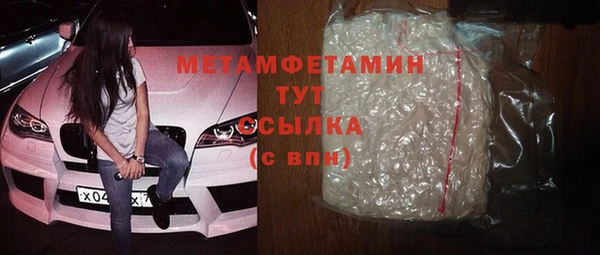 альфа пвп VHQ Елабуга