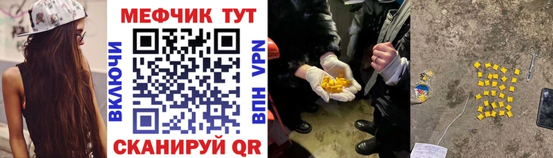 закладки  Задонск  Мефедрон кристаллы 