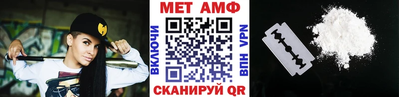 Метамфетамин кристалл  Задонск 