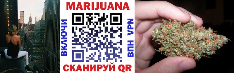 купить   Задонск  Каннабис Ganja 